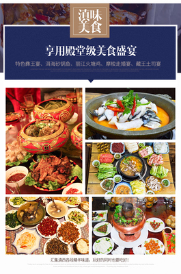 云南昆明+大理+丽江+香格里拉8日7晚跟团游(4钻)