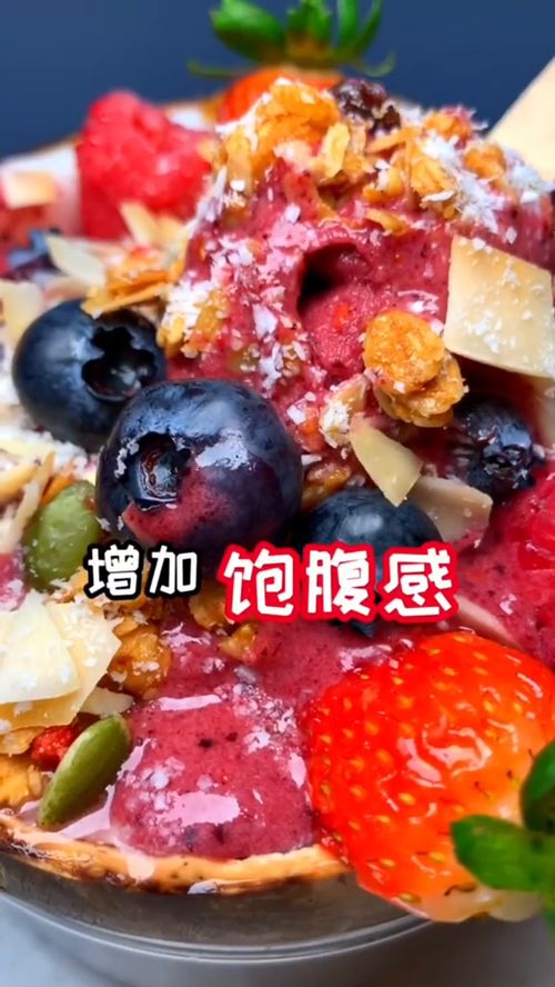 昆明美食 首家椰子碗代餐,吃完你就变超模