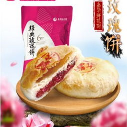 嘉华饼屋产品 产品图片 加盟店怎么样